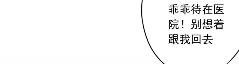 第78话(1/3)-第79话