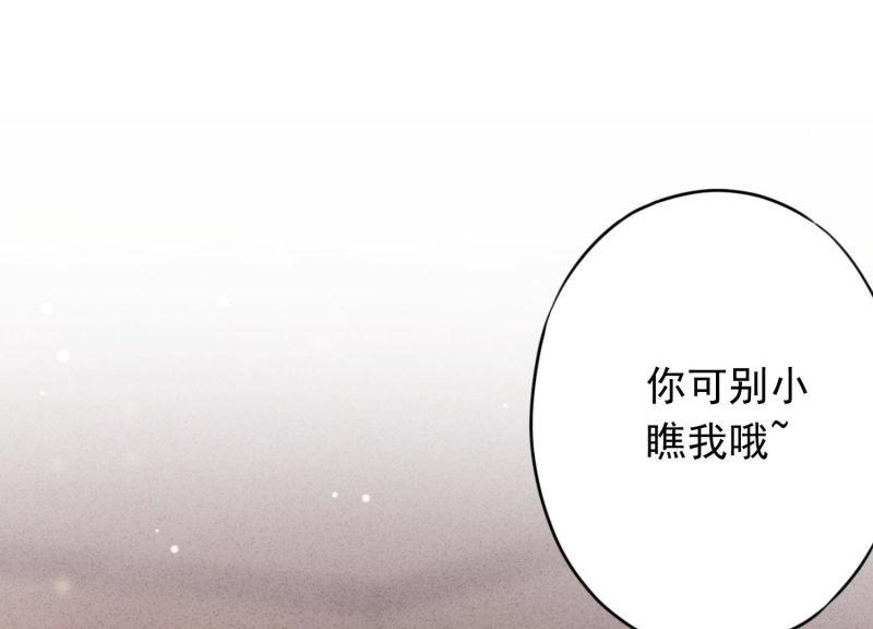 第78话(1/3)-第79话