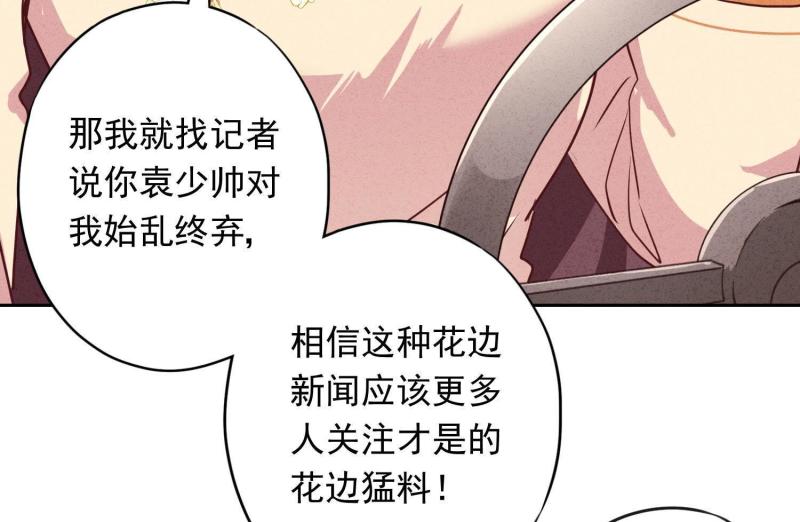第8话(1/2)-第9话