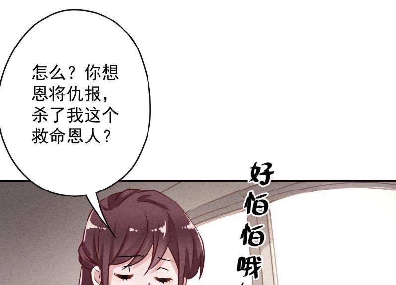 第8话(1/2)-第9话
