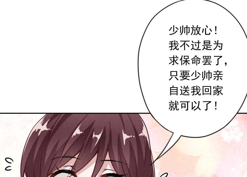 第8话(1/2)-第9话