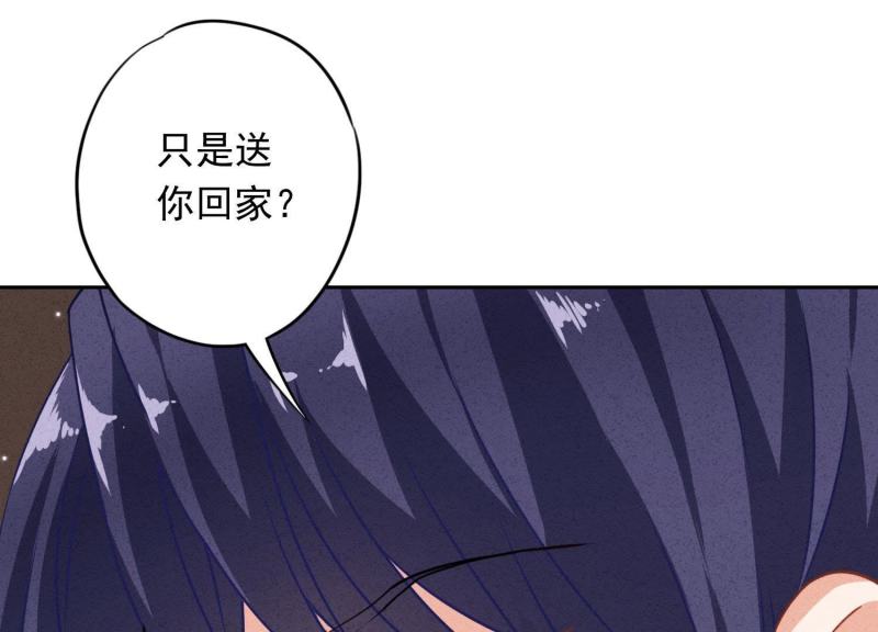 第8话(1/2)-第9话
