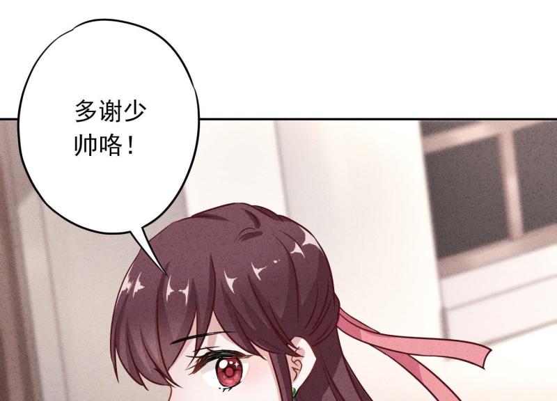 第8话(1/2)-第9话