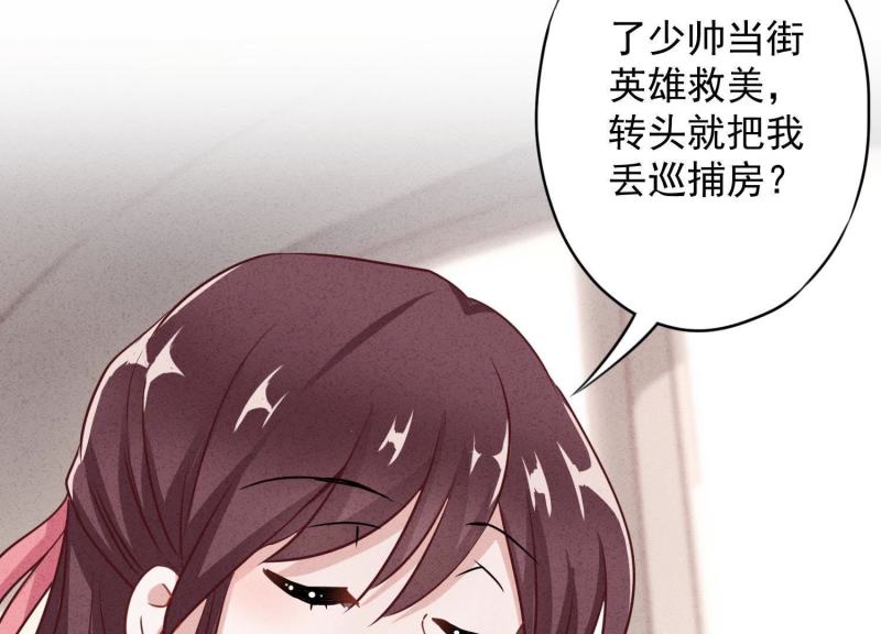 第8话(1/2)-第9话