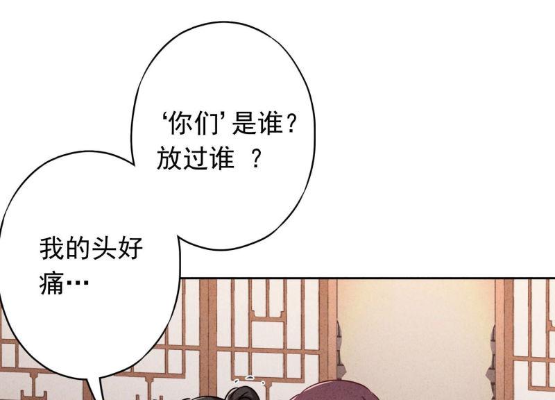 第80话(1/3)-第81话