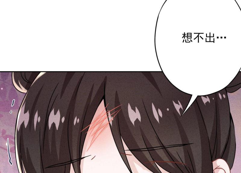 第80话(1/3)-第81话