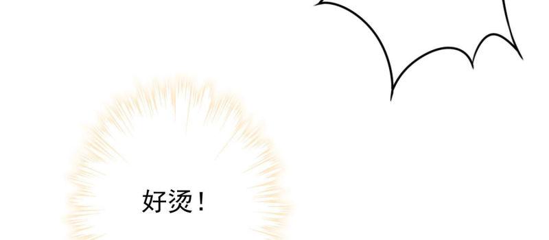 第80话(1/3)-第81话