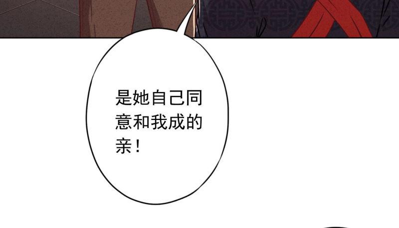 第83话(1/3)-第83话