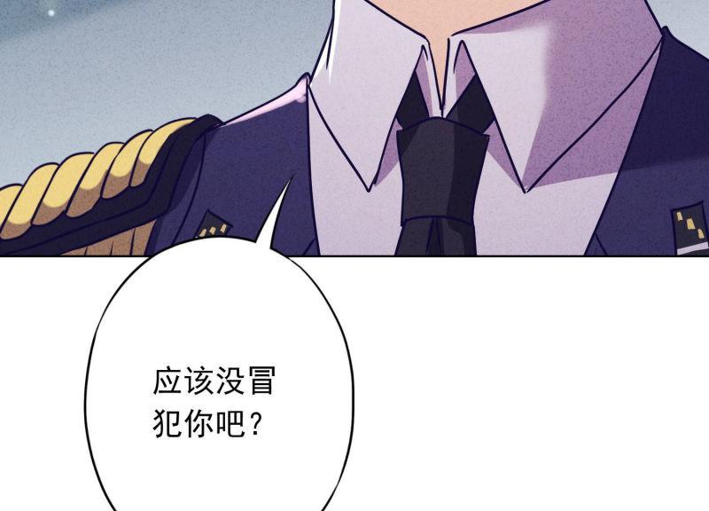 第83话(1/3)-第83话