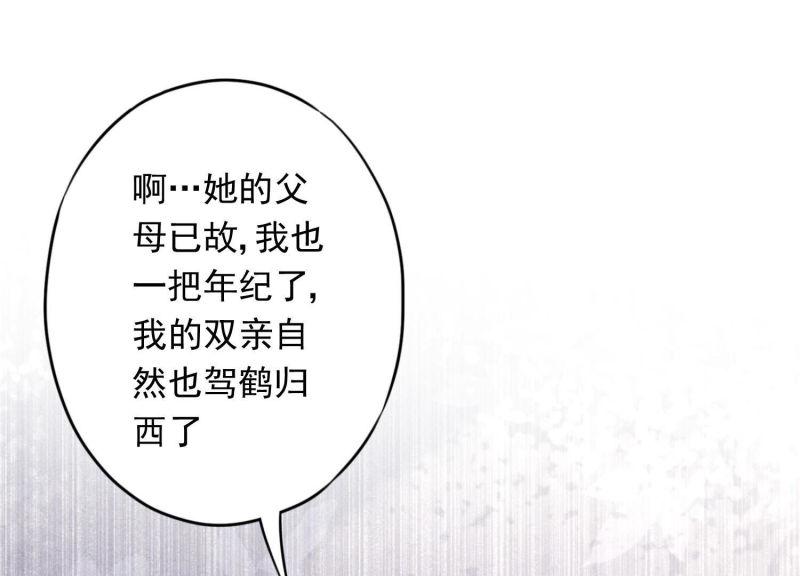 第83话(1/3)-第83话