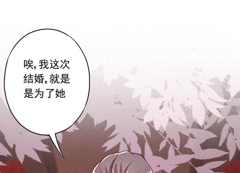 第83话(1/3)-第83话