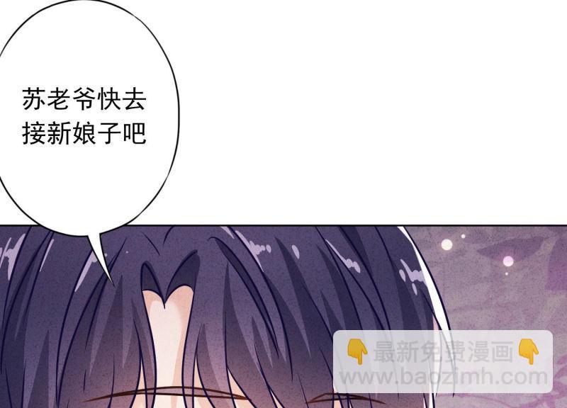 第83话(1/3)-第83话