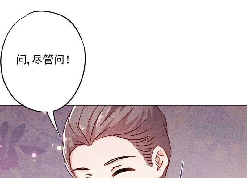 第83话(1/3)-第83话