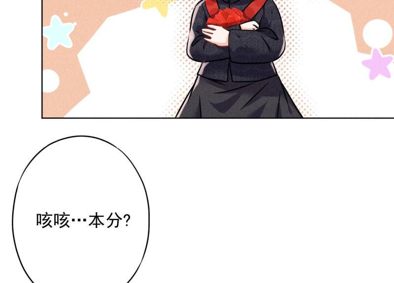 第85话(1/3)-第85话