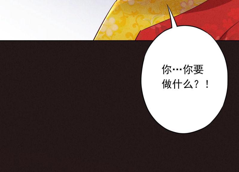 第85话(1/3)-第85话