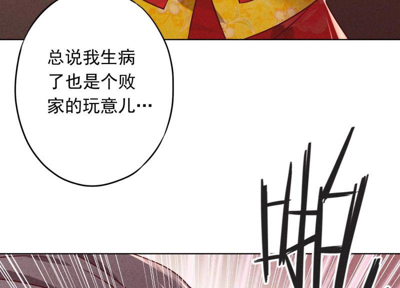 第85话(1/3)-第85话