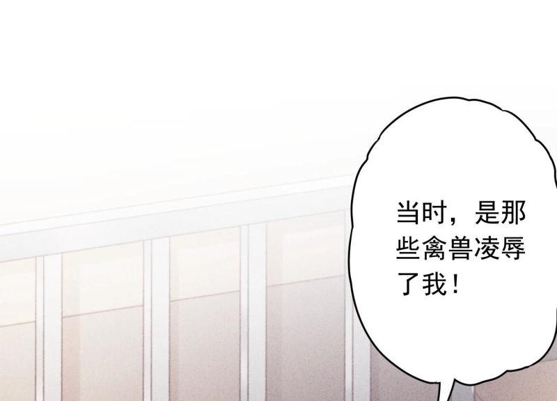 第87话(1/3)-第87话