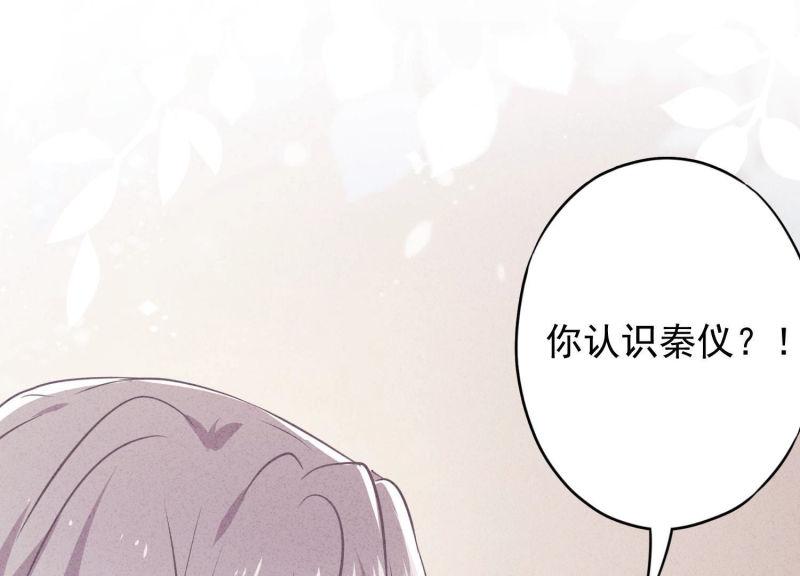 第87话(1/3)-第87话