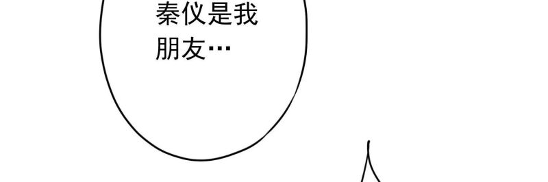 第87话(1/3)-第87话