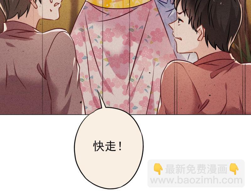 第87话(1/3)-第87话
