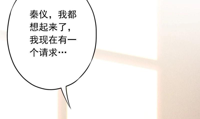 第87话(1/3)-第87话
