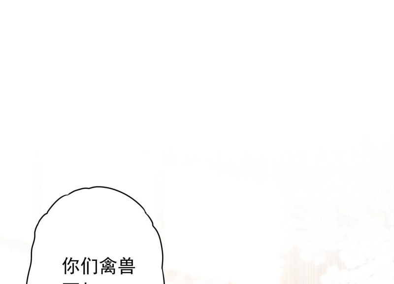第87话(1/3)-第87话