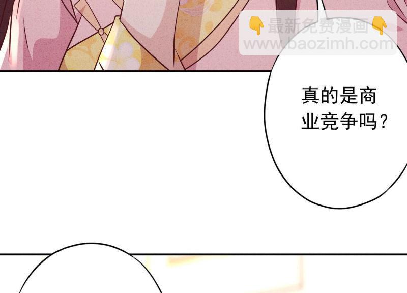 第89话(1/3)-第89话