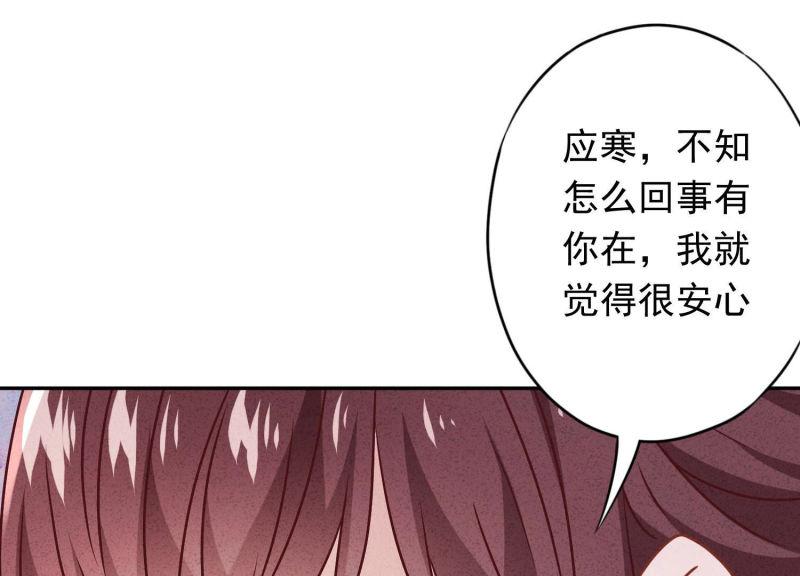 第89话(1/3)-第89话