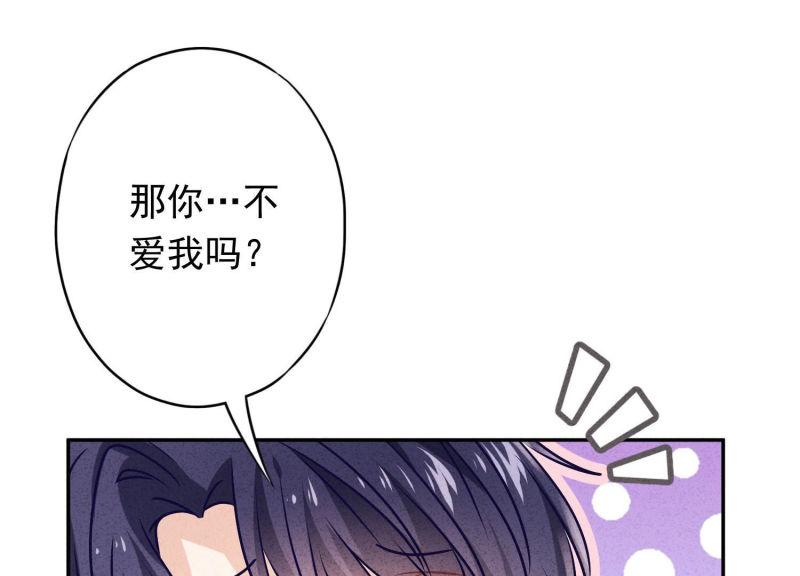 第89话(1/3)-第89话