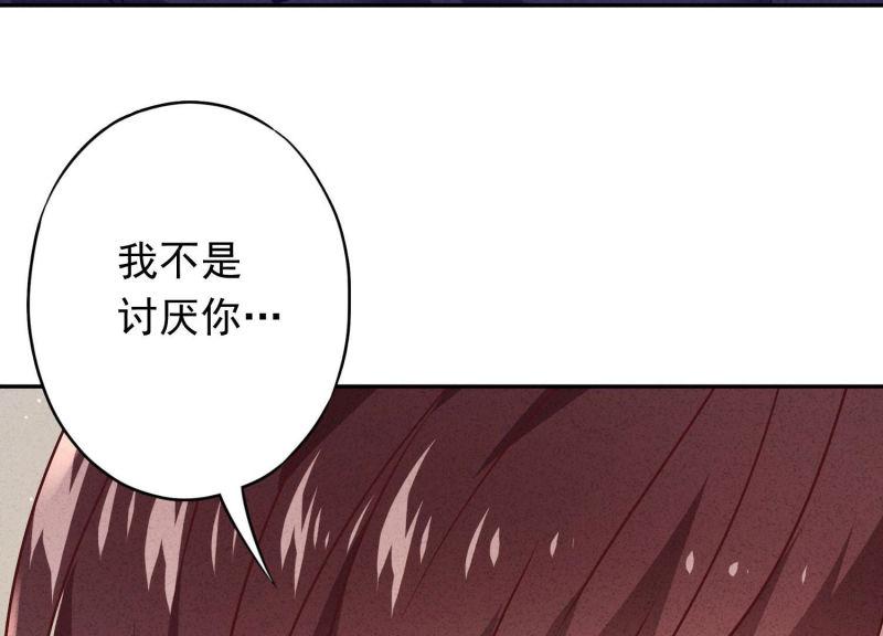 第89话(1/3)-第89话