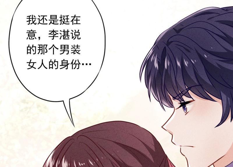 第89话(1/3)-第89话