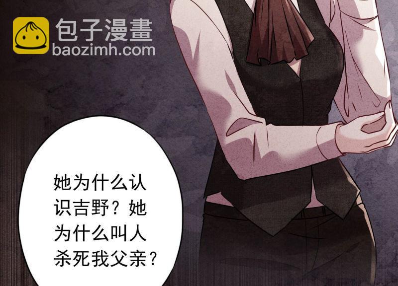 第89话(1/3)-第89话