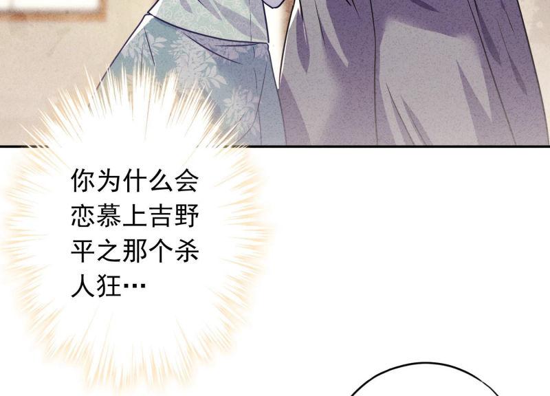第91话(1/2)-第91话