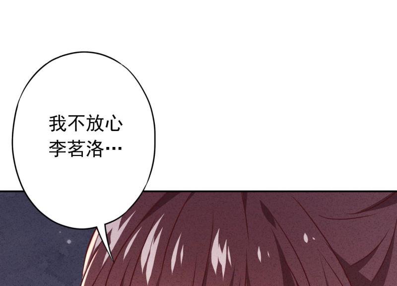 第91话(1/2)-第91话