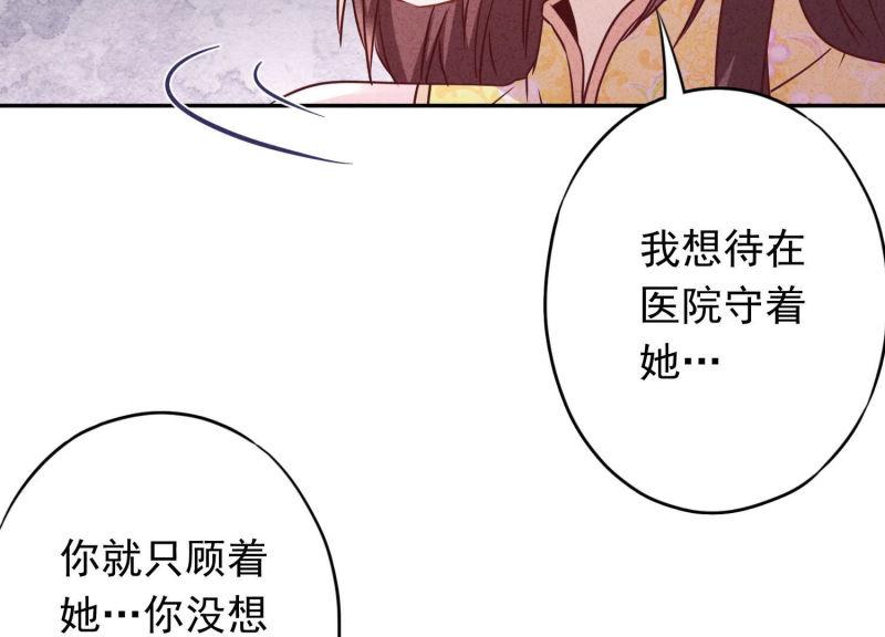 第91话(1/2)-第91话