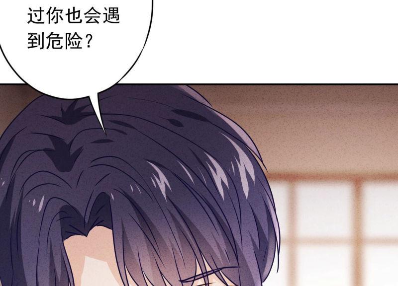 第91话(1/2)-第91话