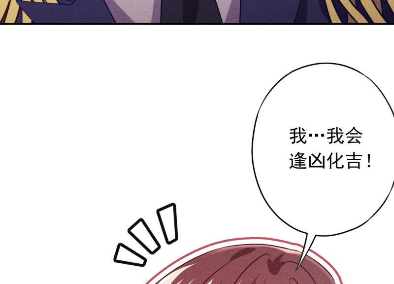 第91话(1/2)-第91话