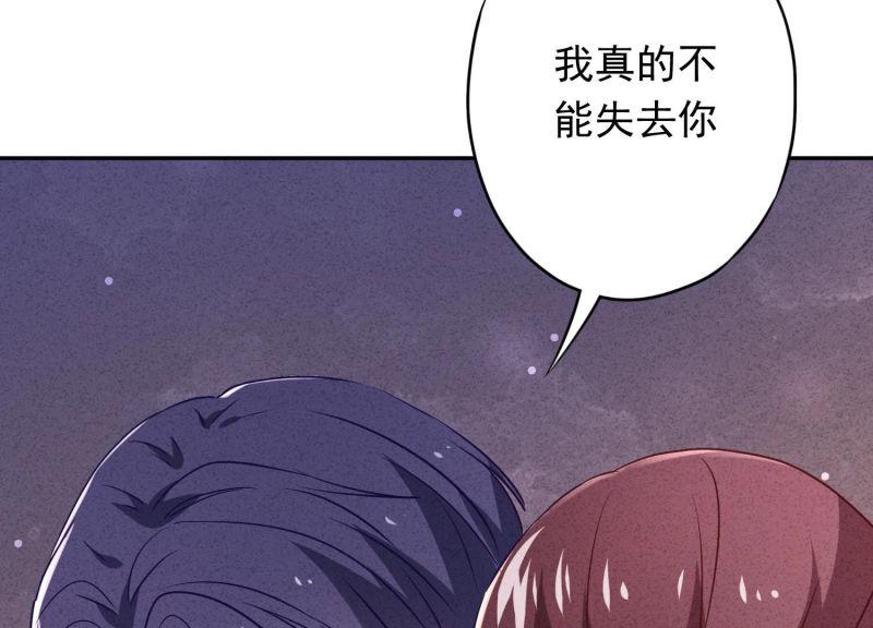 第91话(1/2)-第91话