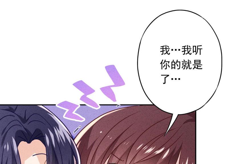 第91话(1/2)-第91话