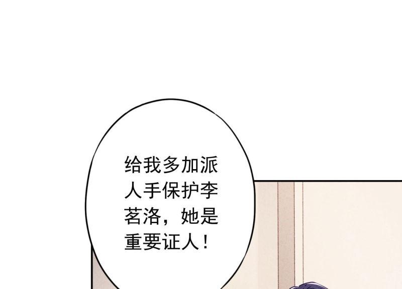 第91话(1/2)-第91话