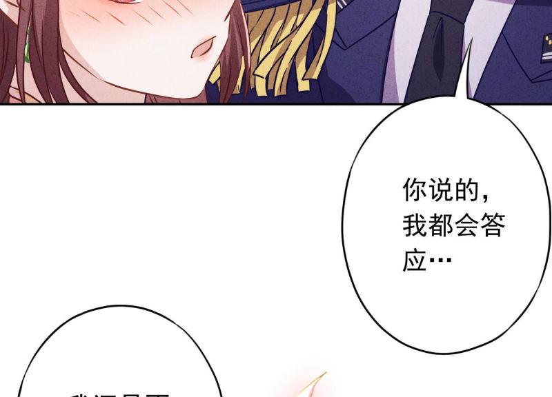 第91话(1/2)-第91话