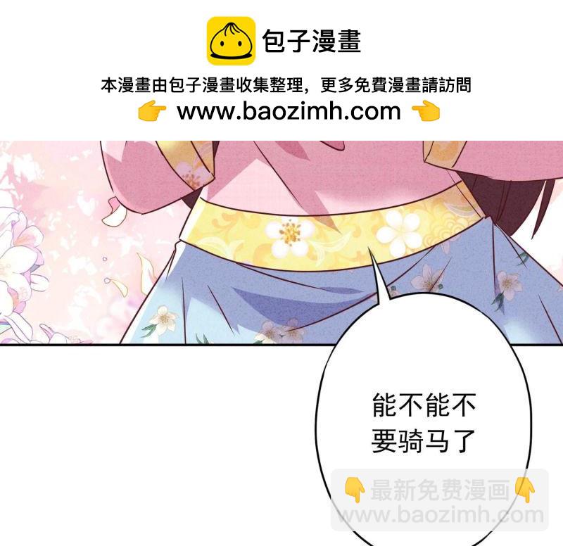 第91话(1/2)-第91话