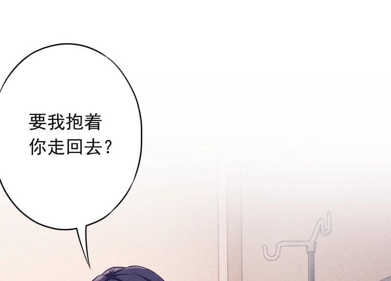 第91话(1/2)-第91话