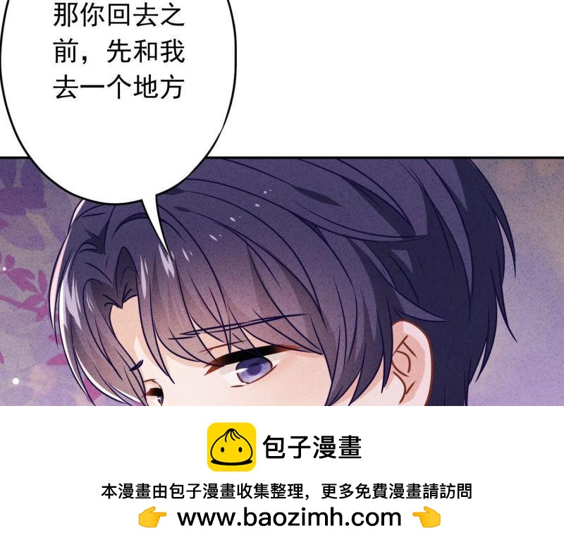第91话(1/2)-第91话