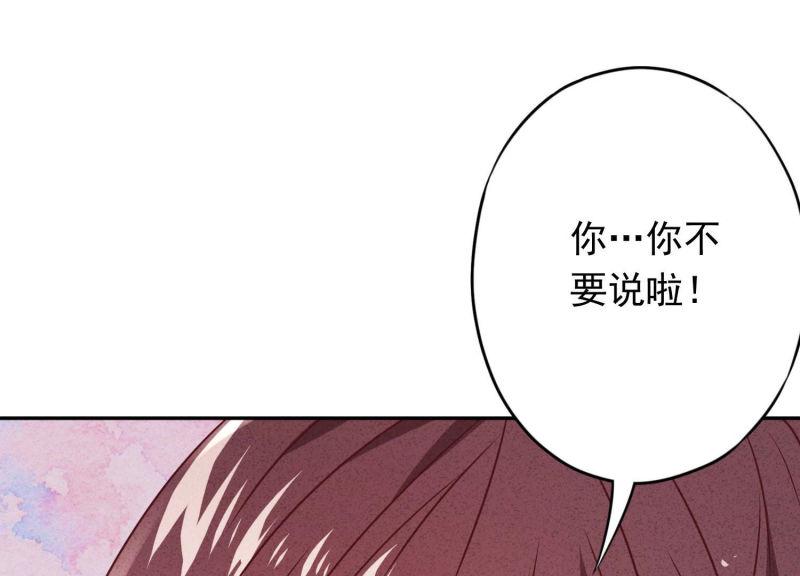 第93话(1/2)-第93话