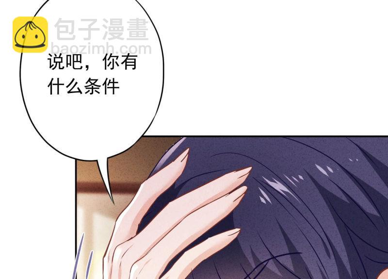 第93话(1/2)-第93话