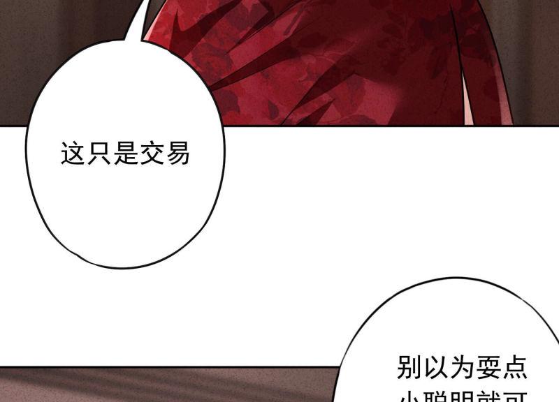 第95话(1/3)-第95话