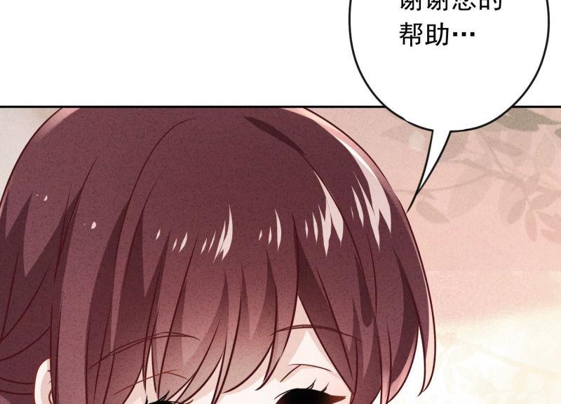 第95话(1/3)-第95话