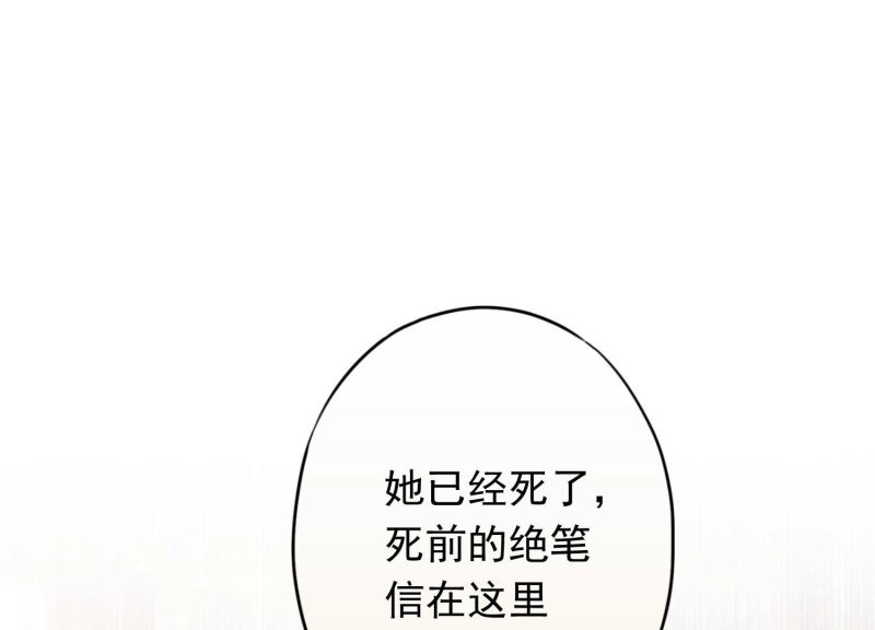 第95话(1/3)-第95话