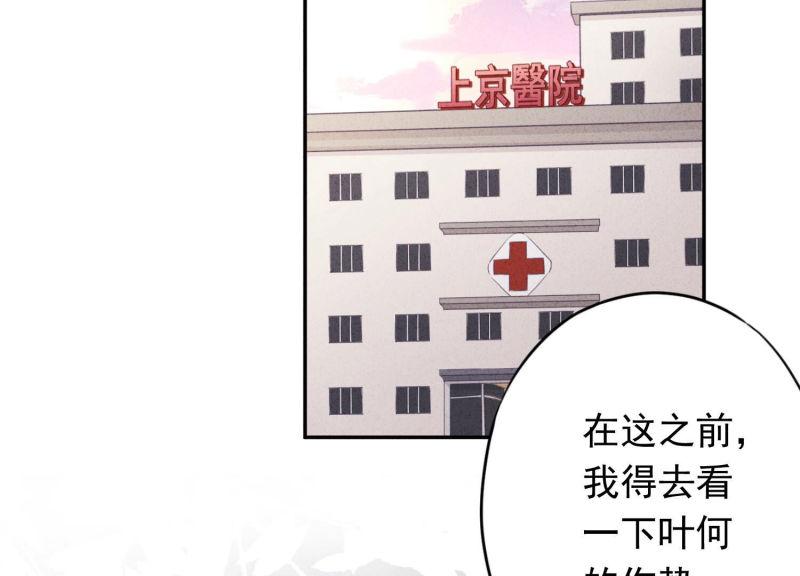 第99话(1/2)-第99话